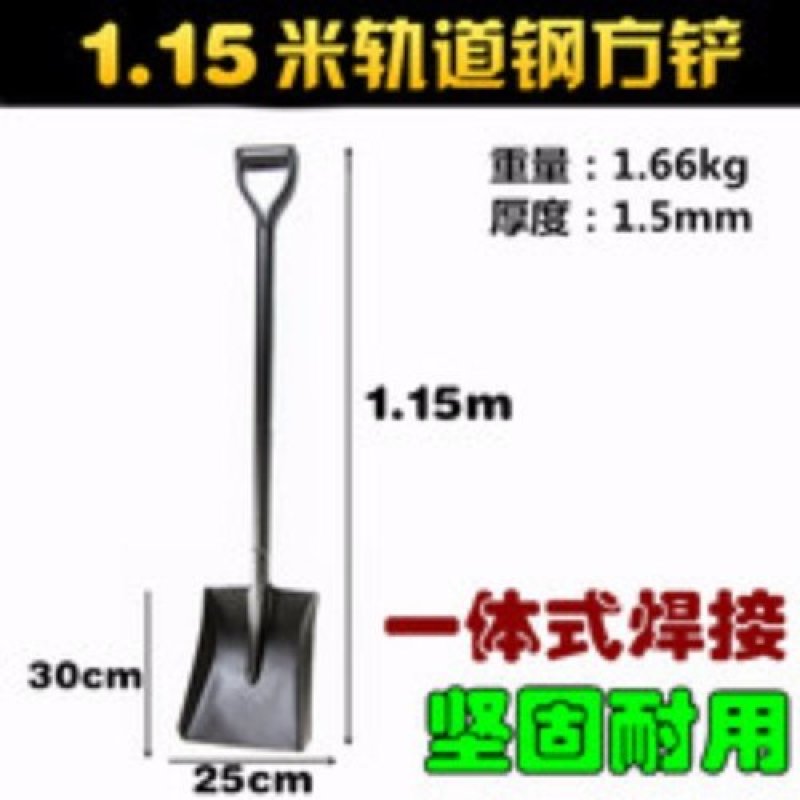 铲子挖土铲子种花工具家用种菜农用除雪铁铲园艺铁锹推雪铲雪