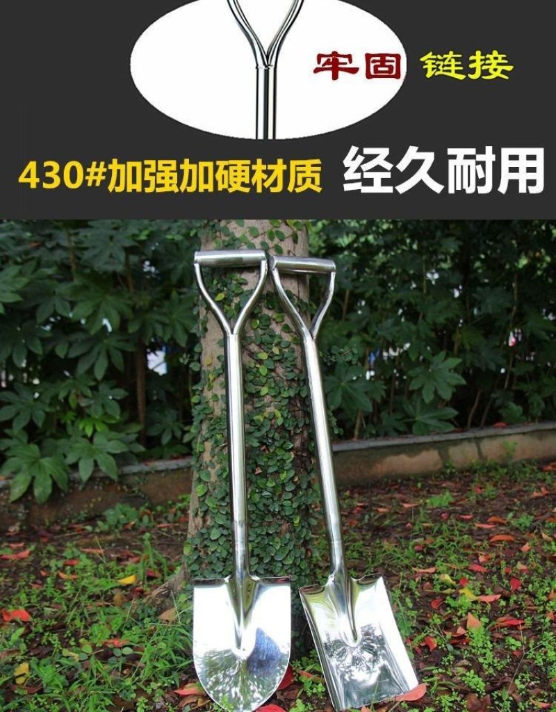 铲子挖土铲子种花工具家用种菜农用除雪铁铲园艺铁锹推雪铲雪