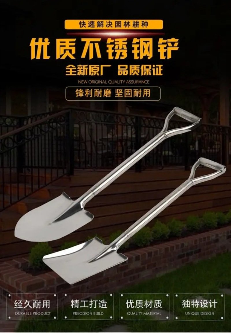 铲子挖土铲子种花工具家用种菜农用除雪铁铲园艺铁锹推雪铲雪