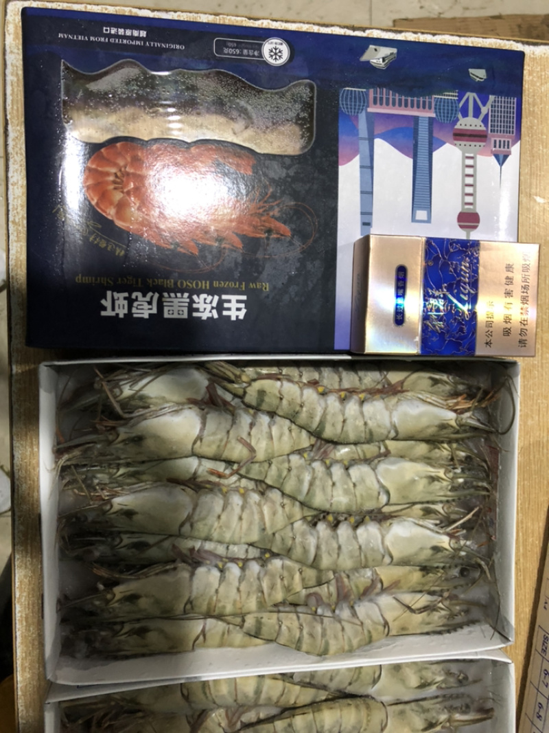 生冻黑虎虾，冷冻灭菌。