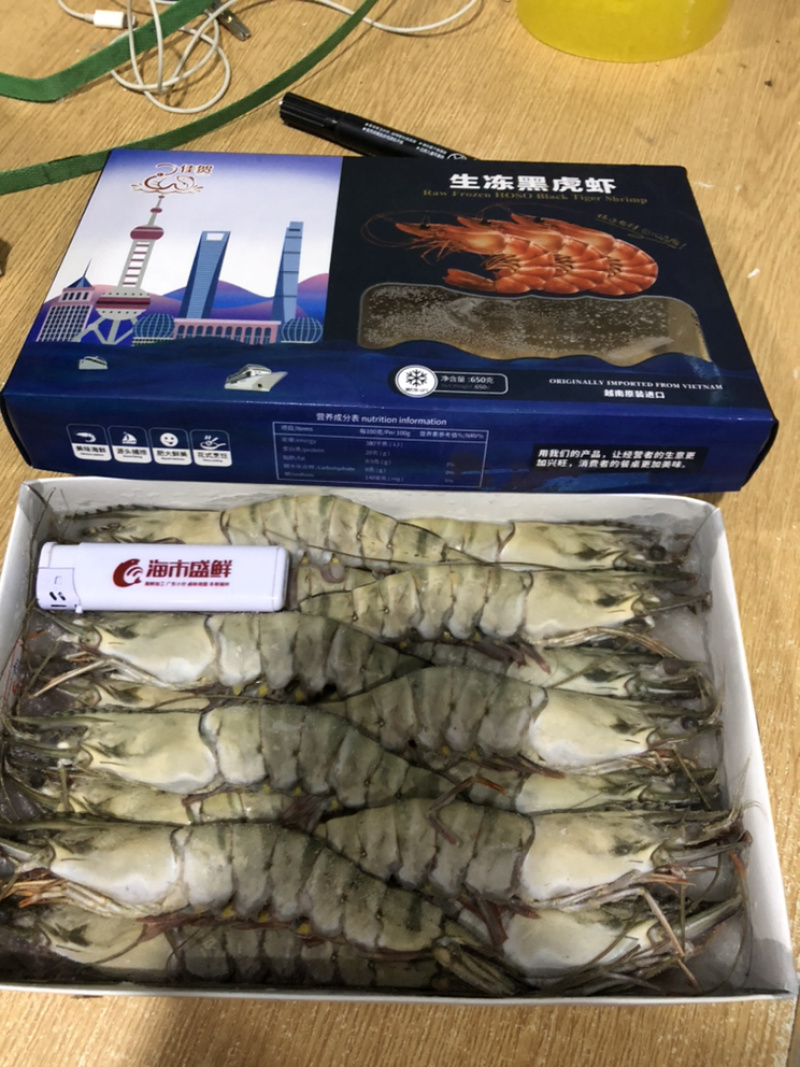 生冻黑虎虾，冷冻灭菌。