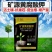 矿源黄腐酸钾腐植酸钾抗重茬生根壮苗提质增产全水溶肥料