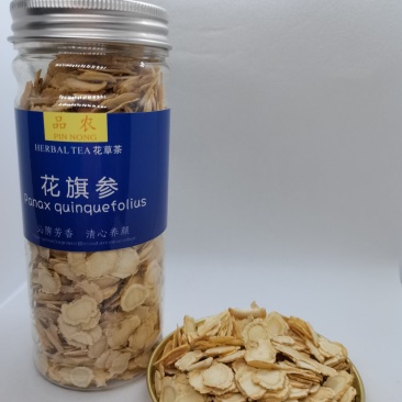 西洋参0.8软片90克瓶装全新(包邮、除偏远地区外)