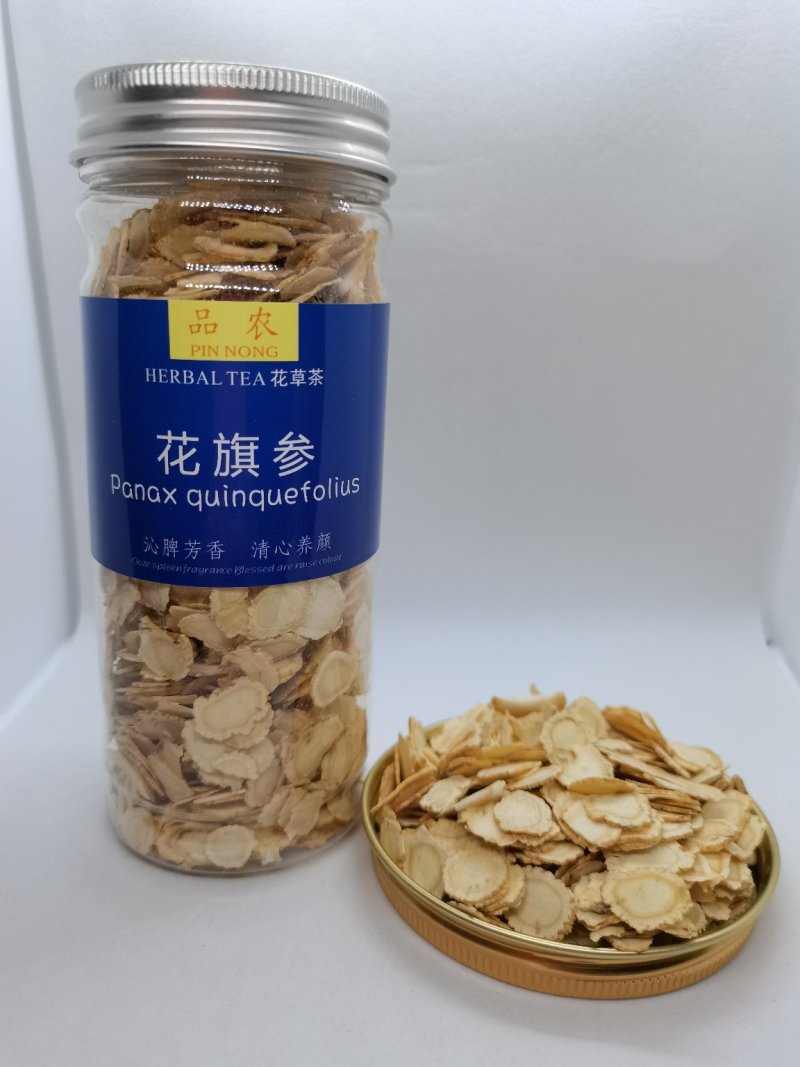 西洋参1.0软片90克瓶装全新(包邮`除偏远地区外)