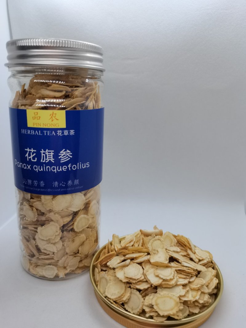 西洋参1.4软片90克瓶装全新(包邮、除偏远地区外)