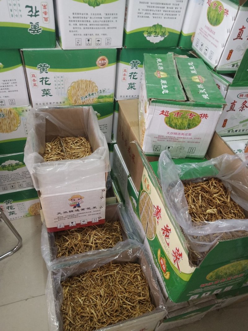 特价无硫，基地直供，原品黄花菜，电商，酒店，餐饮，等都可