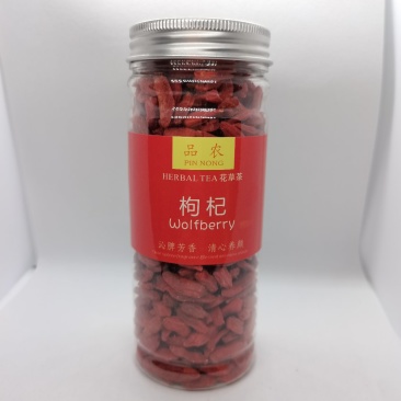 精选枸杞140g全新(包邮、除偏远地区外)