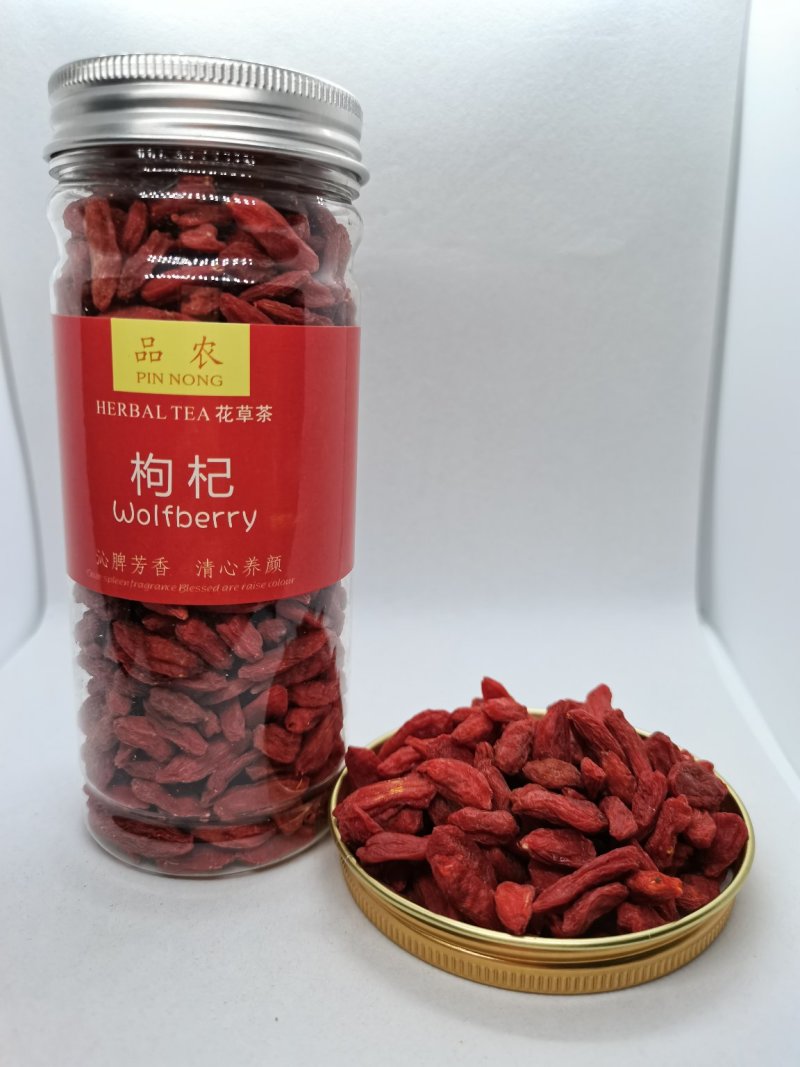 精选枸杞140g全新(包邮、除偏远地区外)