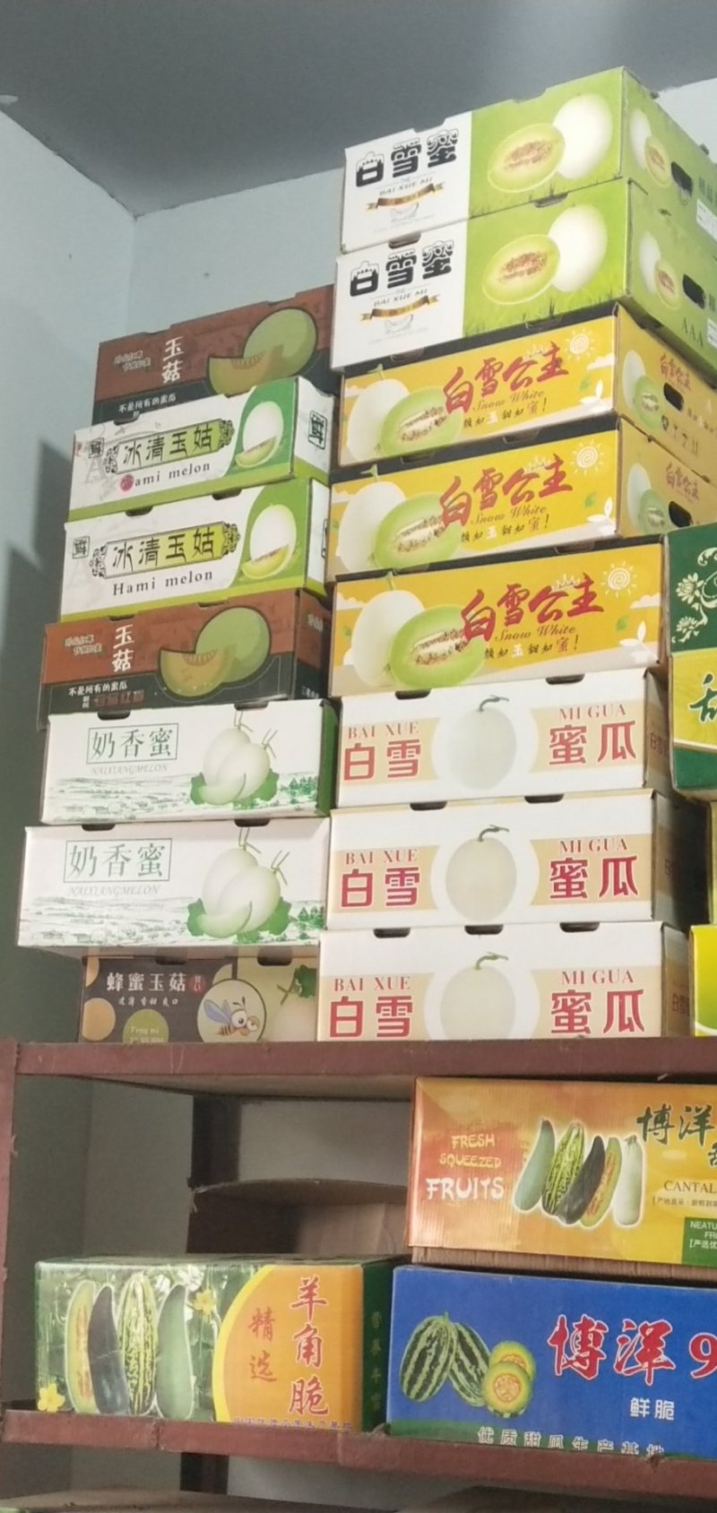 （玉姑甜瓜）产地直发，一手货源，清香沙甜，冰淇淋口感
