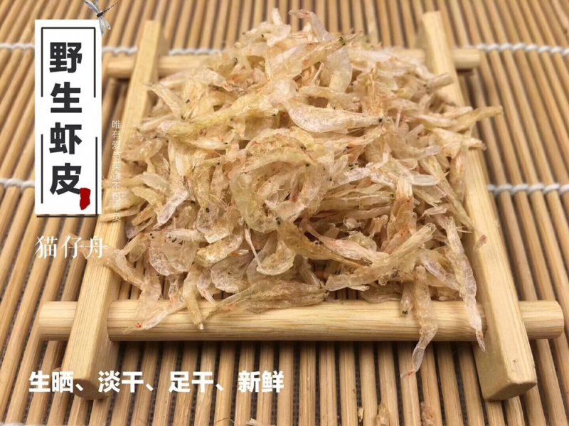 网红特价淡干虾皮，个头均匀饱满，口感鲜香