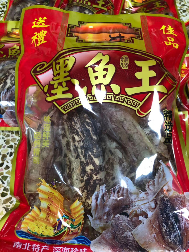 大章鱼，本港，淡口。合适煲汤，