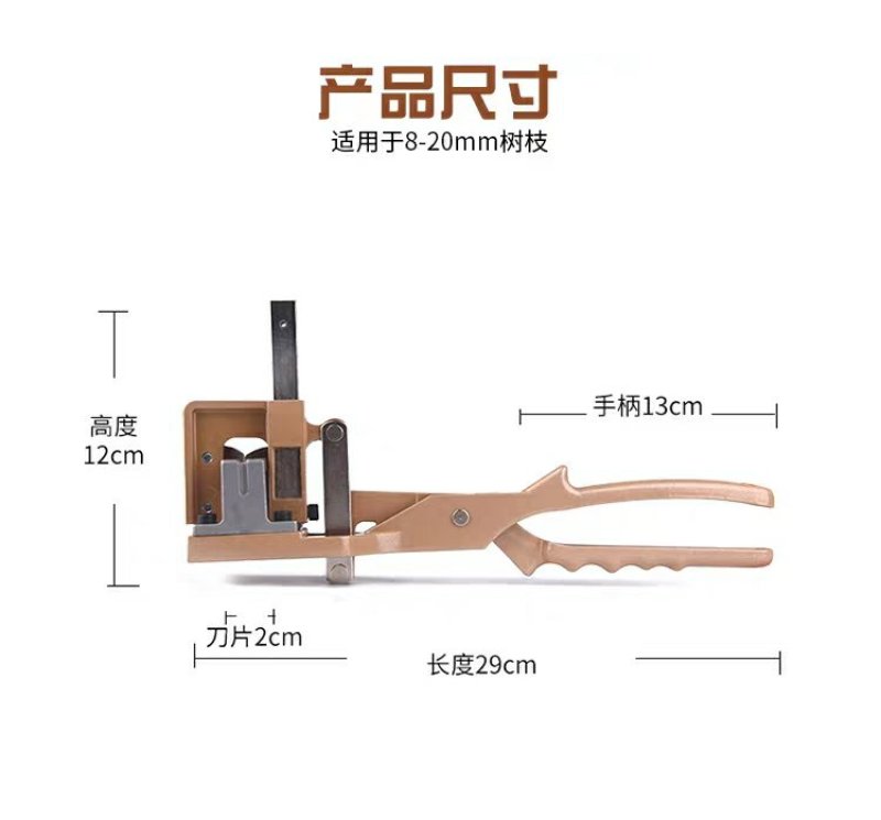 新款粗枝嫁接机多功能果树苗木嫁接剪刀具刀片铝合金芽接刀嫁