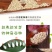 燕麦胚芽米边煮边发芽的神奇谷物燕麦胚芽米5斤装包邮