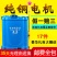 （包邮）喷雾器新型电动喷雾器农用电池浇家用花洒水壶打药机