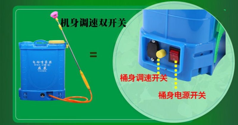 （包邮）喷雾器新型电动喷雾器农用电池浇家用花洒水壶打药机