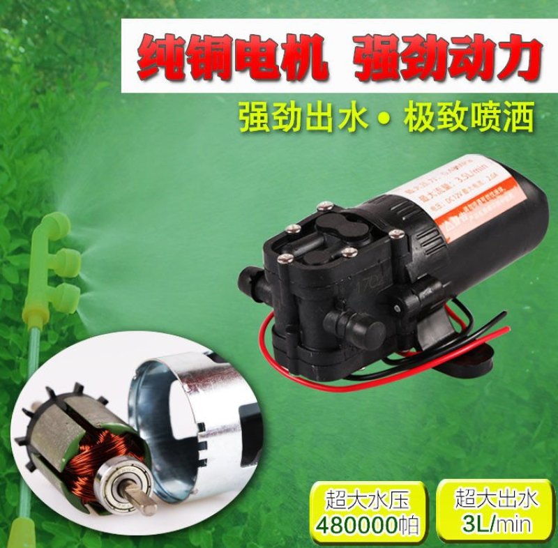 （包邮）喷雾器新型电动喷雾器农用电池浇家用花洒水壶打药机