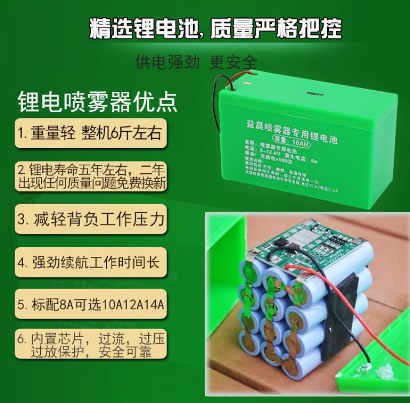 （包邮）喷雾器新型电动喷雾器农用电池浇家用花洒水壶打药机