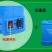 （包邮）喷雾器新型电动喷雾器农用电池浇家用花洒水壶打药机