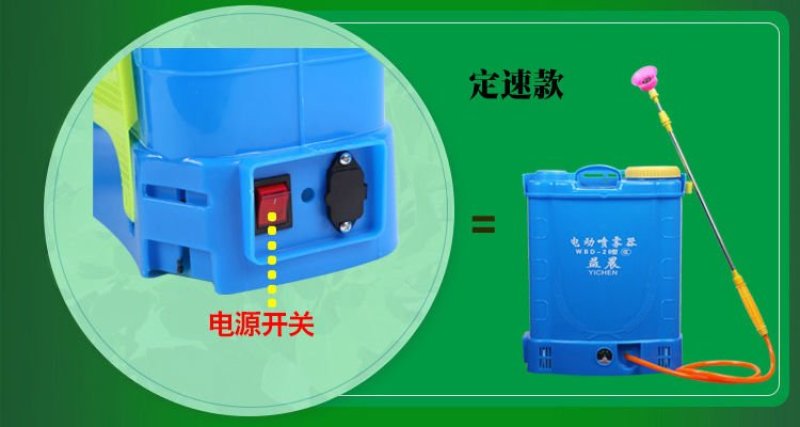 （包邮）喷雾器新型电动喷雾器农用电池浇家用花洒水壶打药机