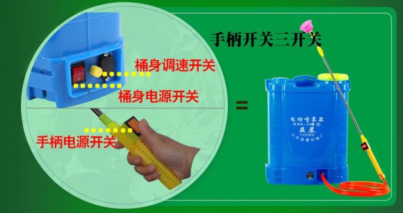 （包邮）喷雾器新型电动喷雾器农用电池浇家用花洒水壶打药机
