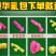 （包邮）喷雾器新型电动喷雾器农用电池浇家用花洒水壶打药机