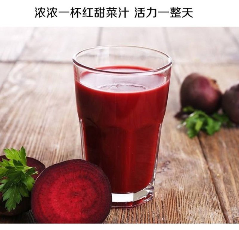 红甜菜根养生蔬菜特色蔬菜红甜菜根5斤包邮