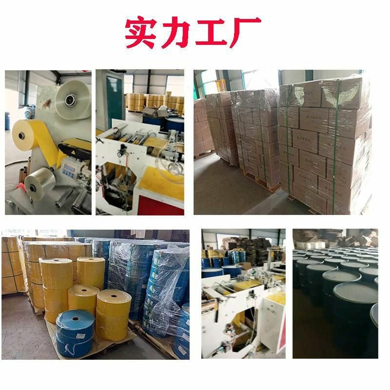 黄蓝一体粘虫黄板诱虫板双面蓝板果园大棚小飞虫茶园黏蓟马