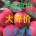 山东金秋红蜜毛桃大量供应口感脆甜个头大耐运输各地代发