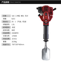 汽油挖树机工程汽油破碎稿手提破碎稿大功率起树球断根机