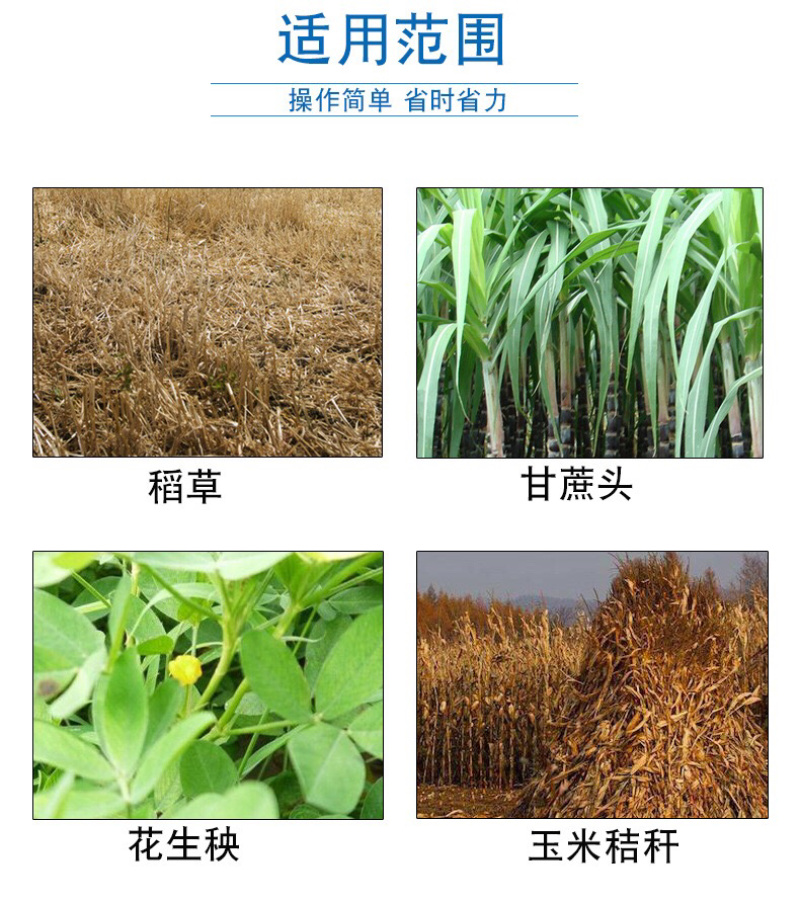 铡草粉碎机干湿两用铡草机养殖场用饲料粉碎铡草机