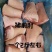 蹄膀猪肘子前蹄膀无毛冷冻蹄髈皮白无毛江浙沪皖包