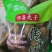 四喜丸子狮子头肉丸一个丸子100g江浙沪皖包邮