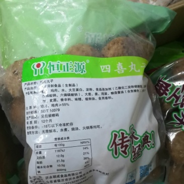 四喜丸子狮子头肉丸一个丸子100g江浙沪皖包邮