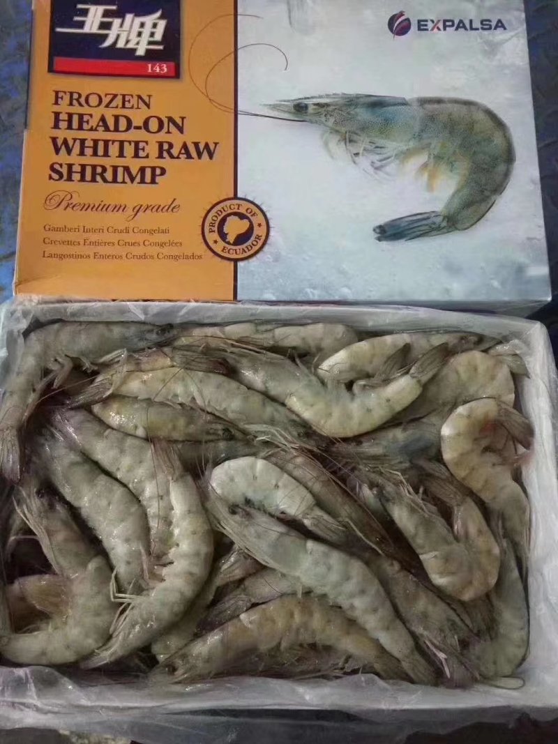 南美厄瓜多尔虾个头均匀，皮薄肉厚，多个规格