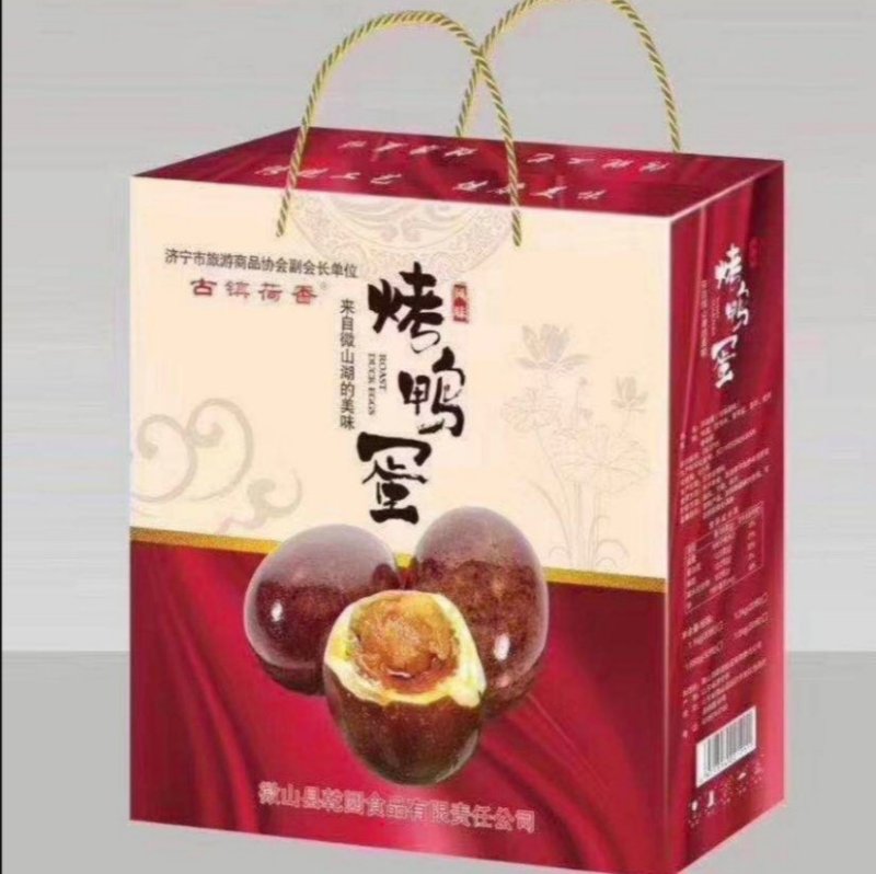 微山湖烤鸭蛋1件×20枚咸鸭蛋