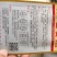 盛夏大白菜种子早熟耐热耐湿抗病