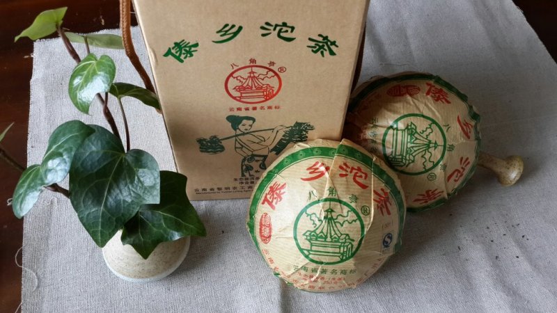 黎明2014年盒装云南普洱茶叶茶商可订制布朗山