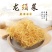 【精选特菜】清水无盐纯干龙须菜鹿角菜产地直销欢迎选购
