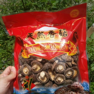 香菇，干品香菇，直径2到3，新品食用菌干货