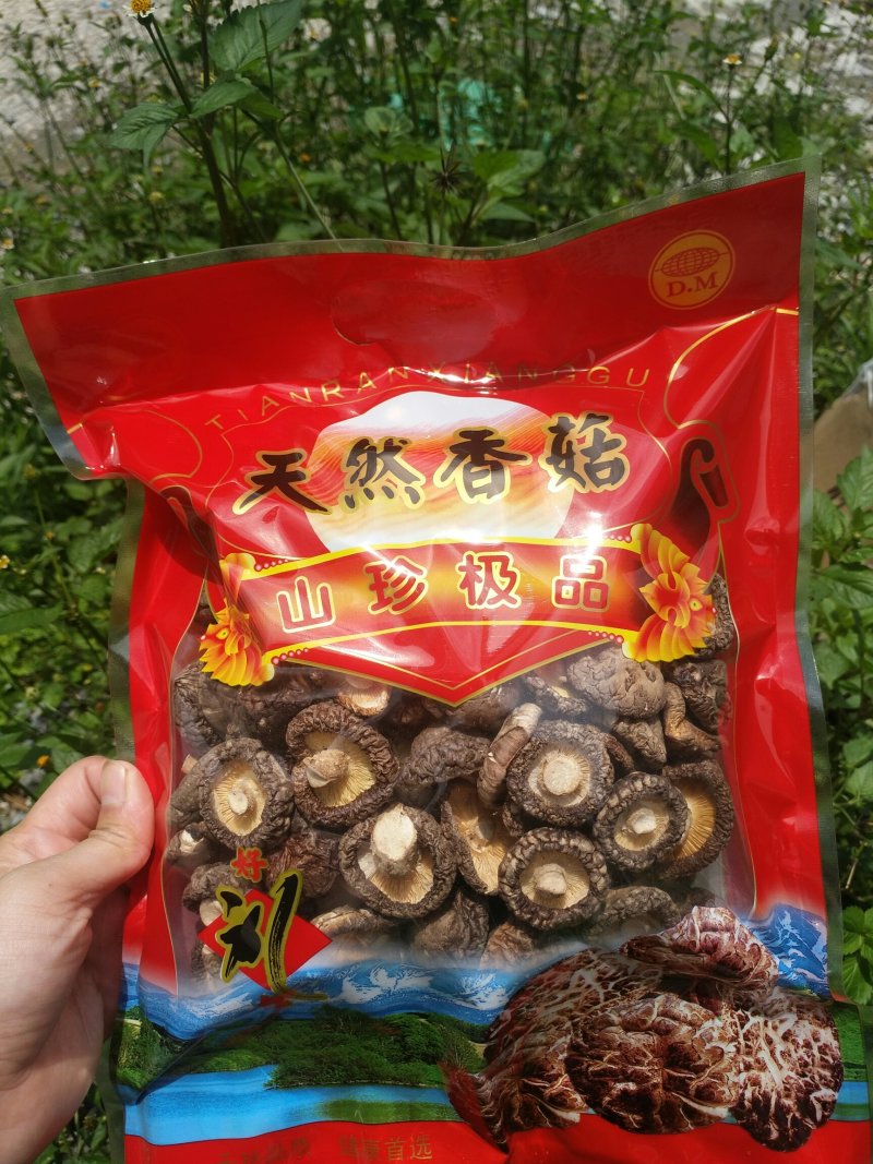 香菇，干品香菇，直径2到3，新品食用菌干货