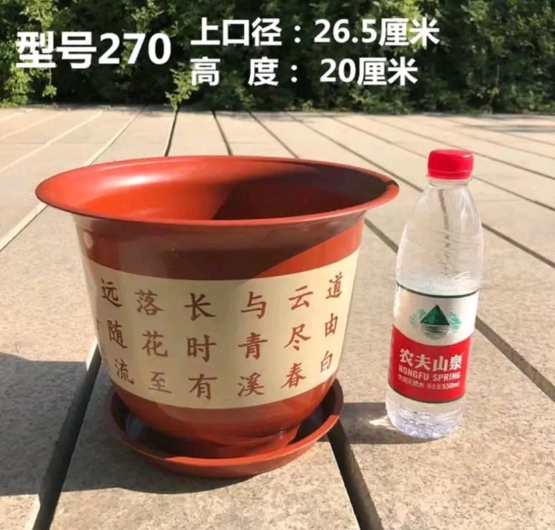 【花盆发货包邮【加厚耐用型】塑料仿陶瓷树脂花盆山水字画