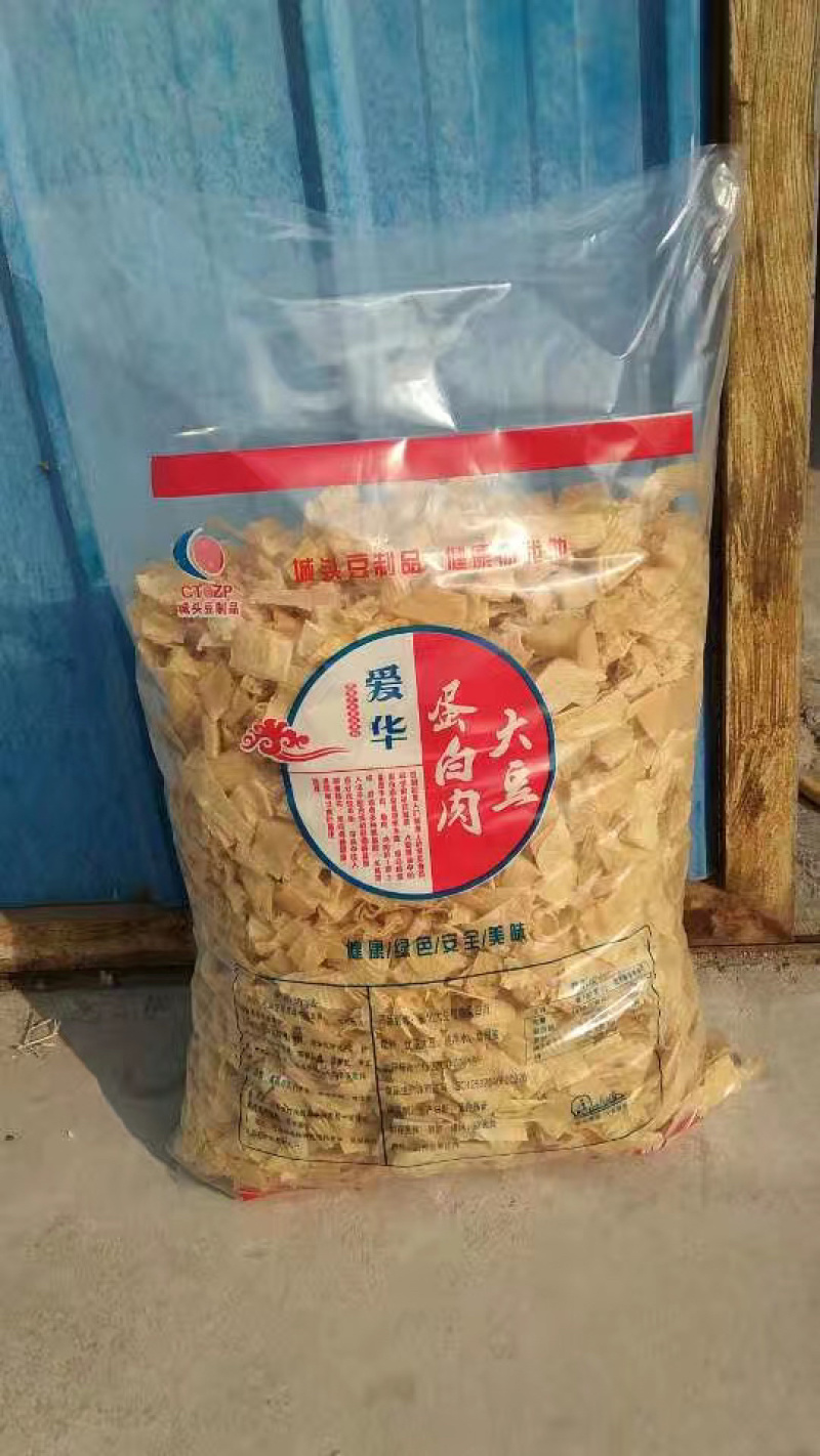 厂家直发一手货源没有中间商，膨化豆制品