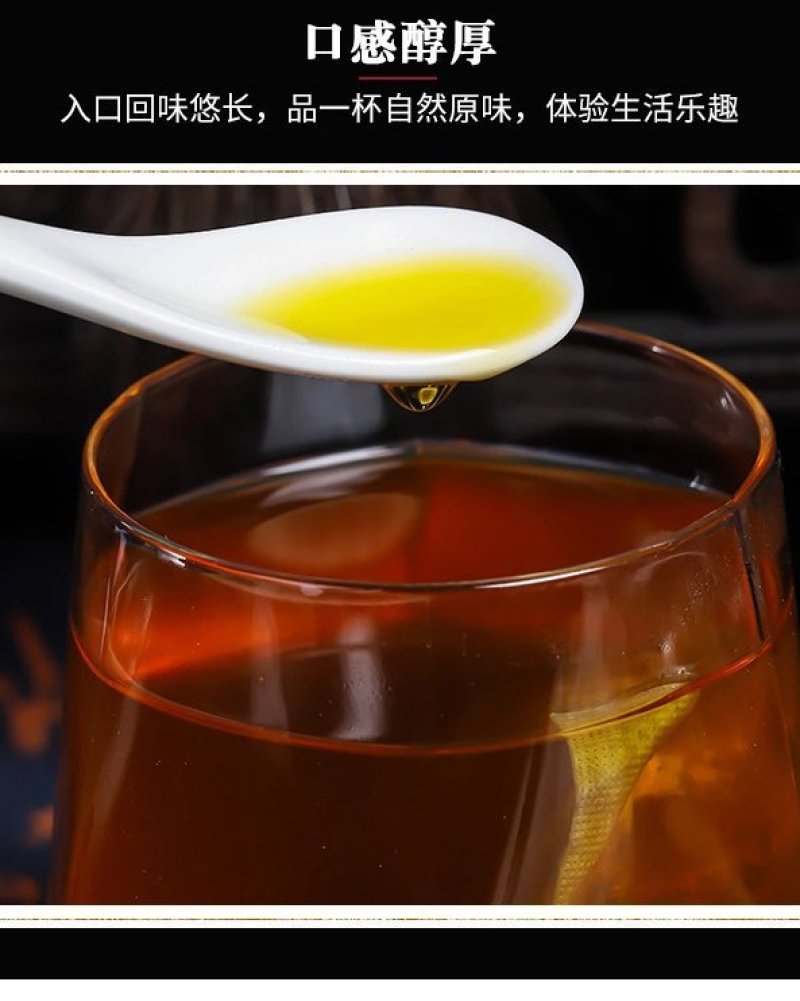 酸枣仁安舒茶代用茶百合大麦一件代发直销OEM贴牌加