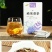 柿易清茶厂家直销清茶厂家直销厂家直销30小包一盒