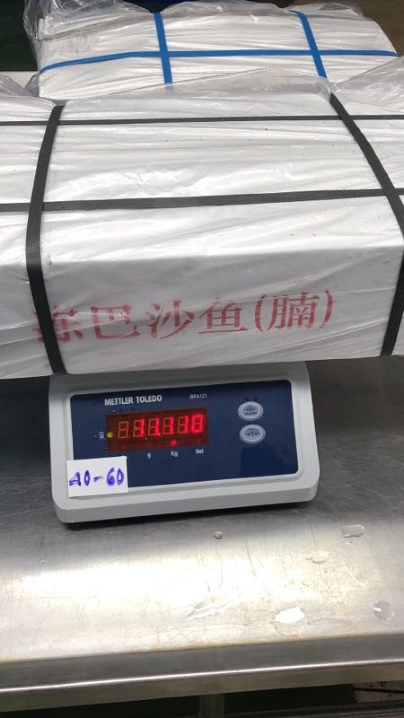 越南海水开背巴沙鱼，质量超好。。。。。。