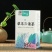 草本三清茶三角包30袋/盒口气口苦口臭金银花菊花茶