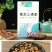 草本三清茶三角包30袋/盒口气口苦口臭金银花菊花茶