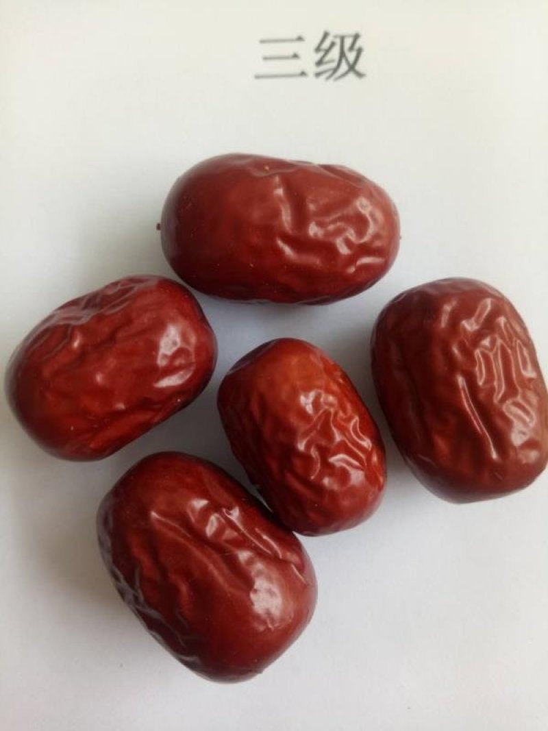 【常年经营】新疆红枣免洗肉多核小可视频看货