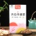 木瓜丰挺茶18个月可自饮送礼安徽亳州代用茶一件代发