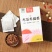 木瓜丰挺茶18个月可自饮送礼安徽亳州代用茶一件代发